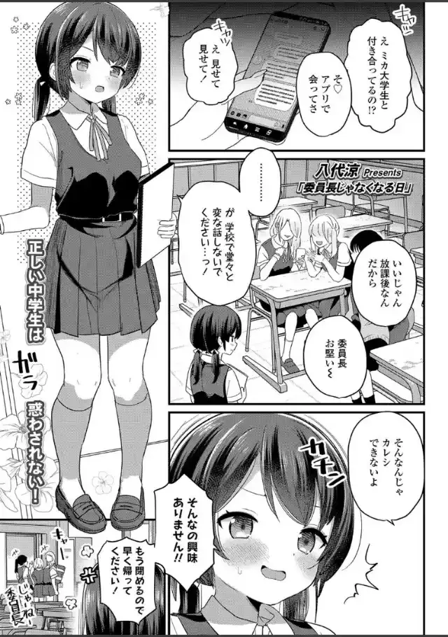 ビューア 1