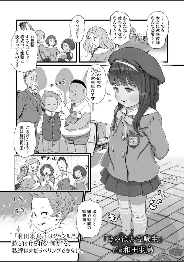 ビューア 1