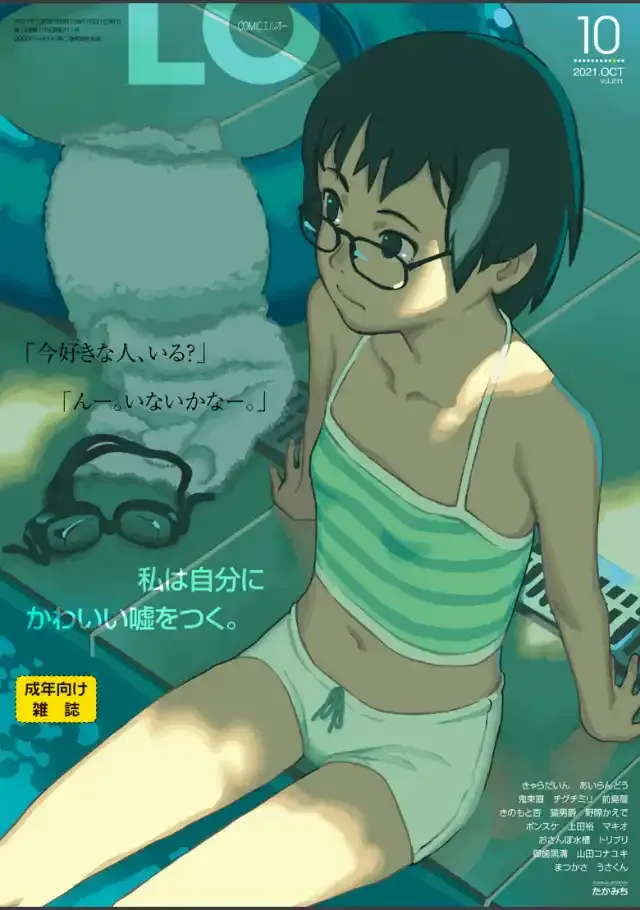 ビューア 1