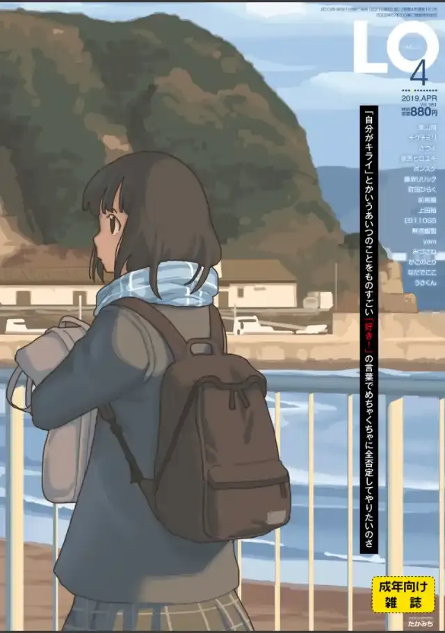 ビューア 1
