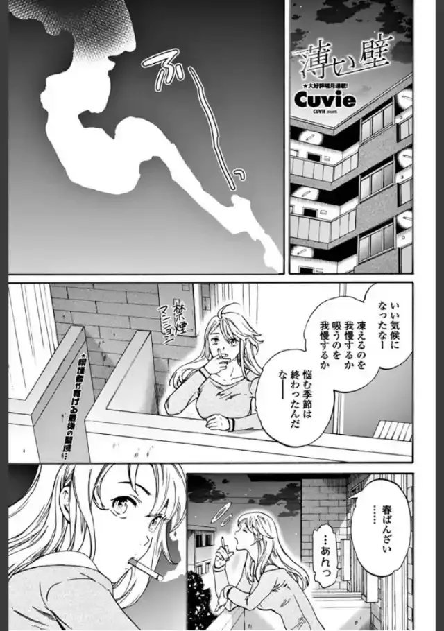 ビューア 1