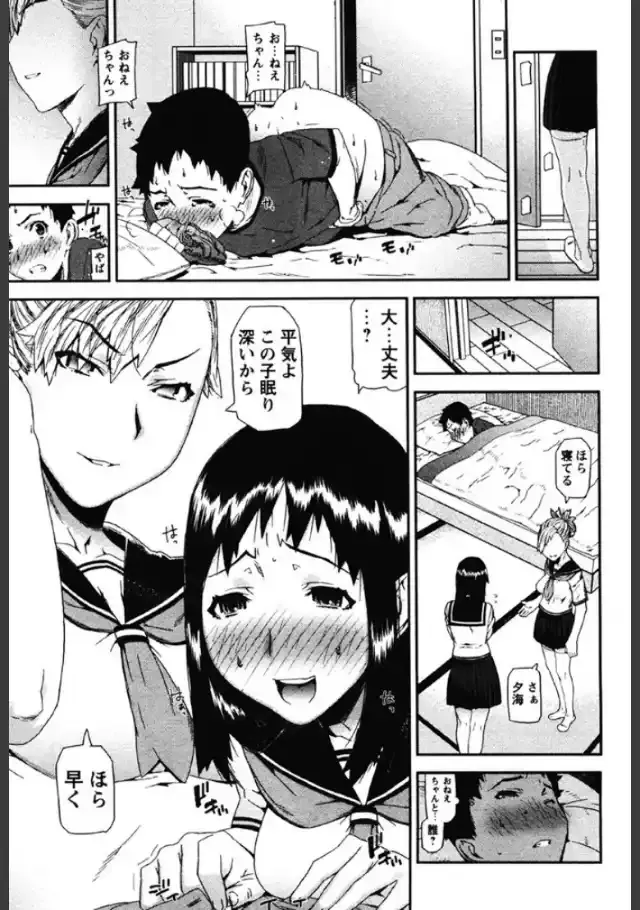 ビューア 1