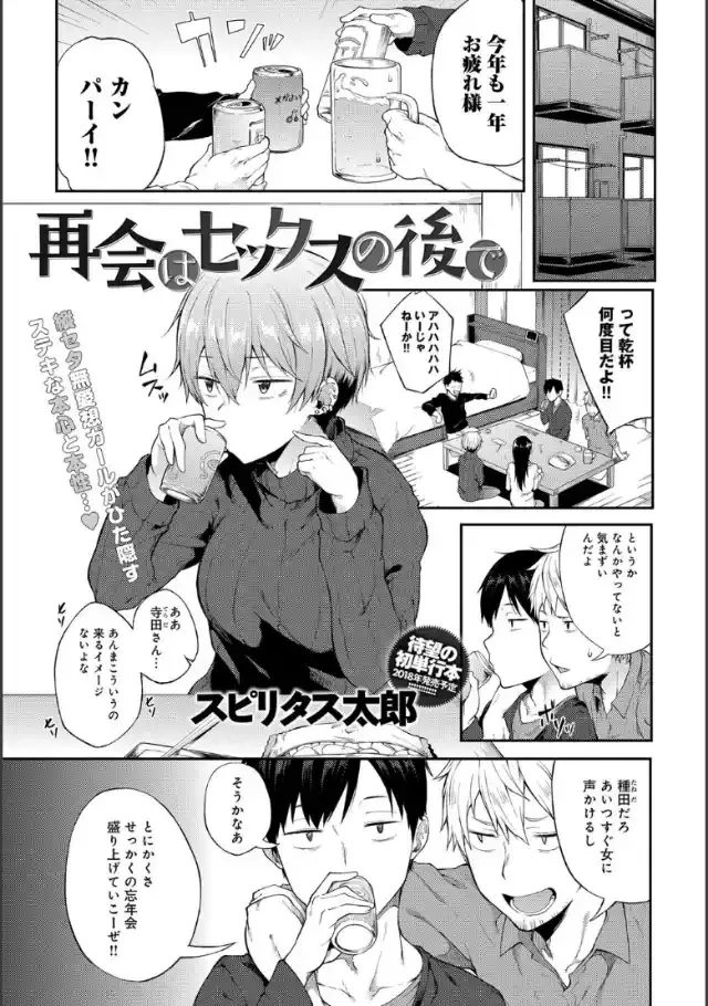 ビューア 1