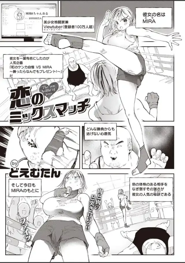 ビューア 1