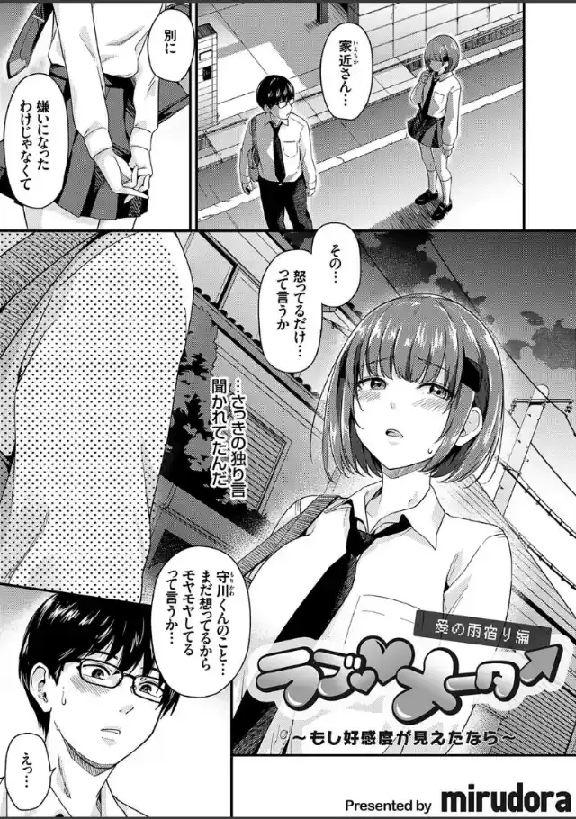 ビューア 1