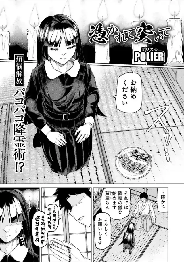ビューア 1