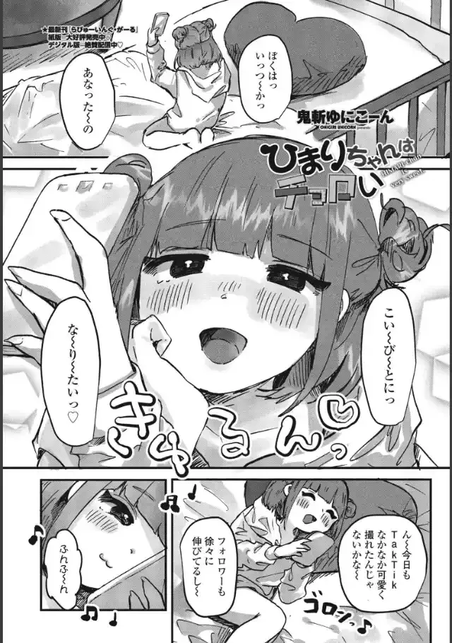 ビューア 1