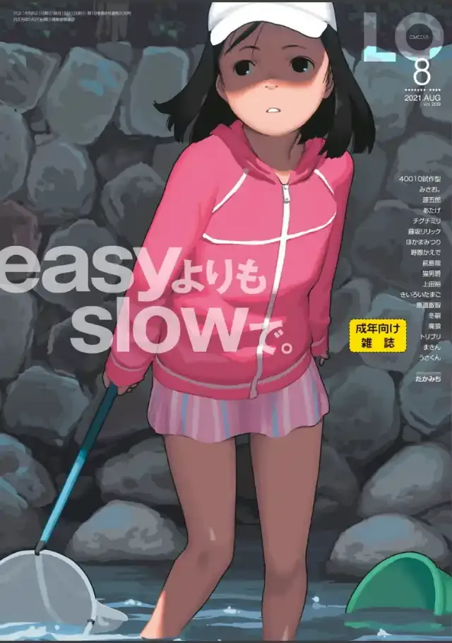 ビューア 1