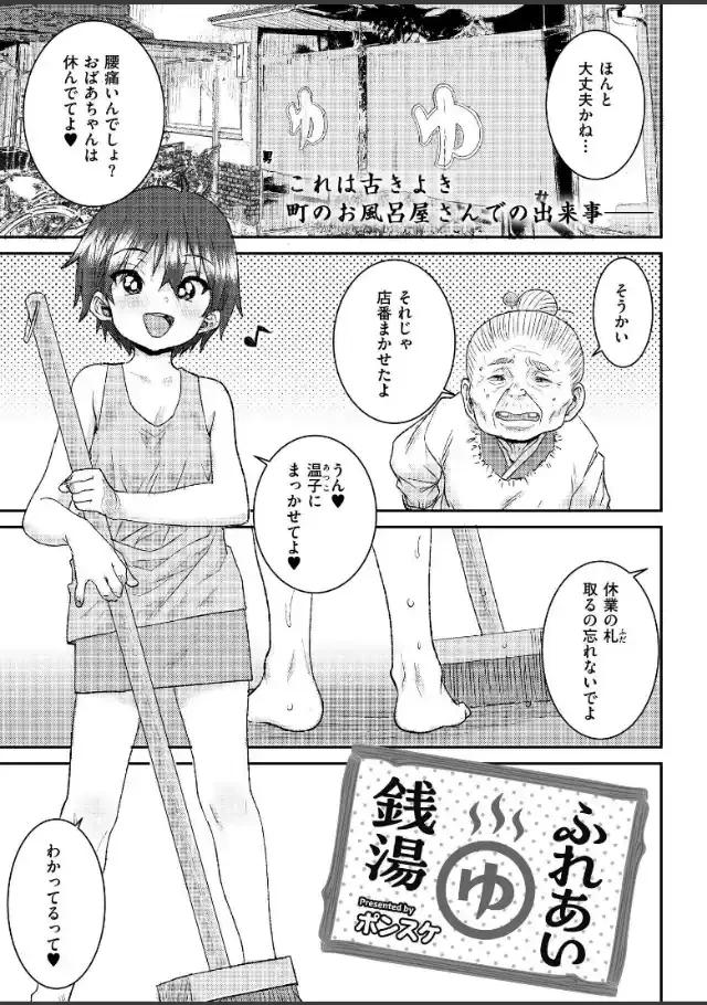 ビューア 1