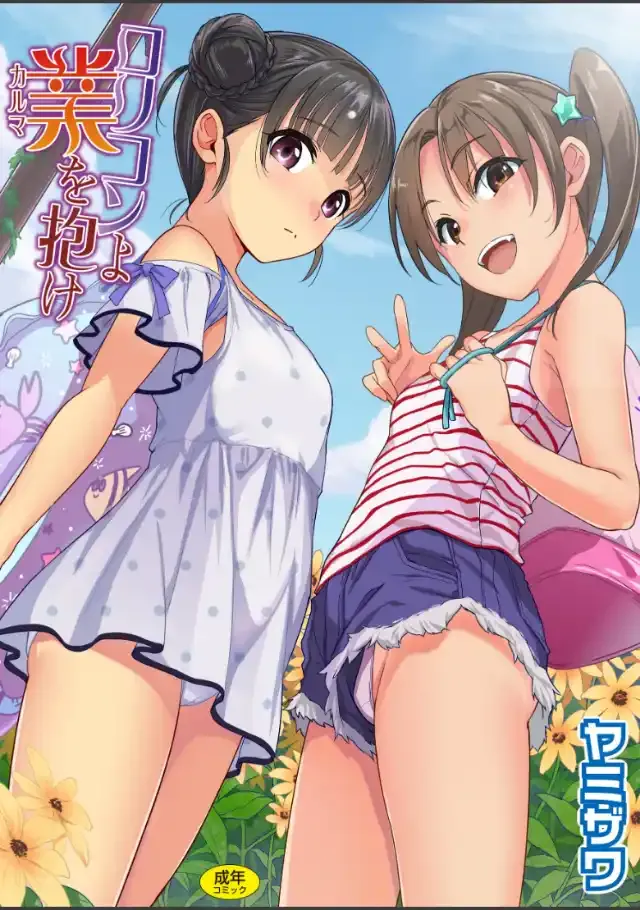 ビューア 1