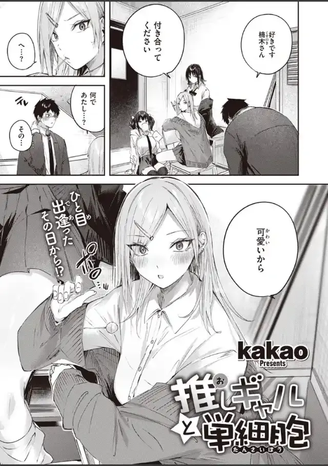 ビューア 1