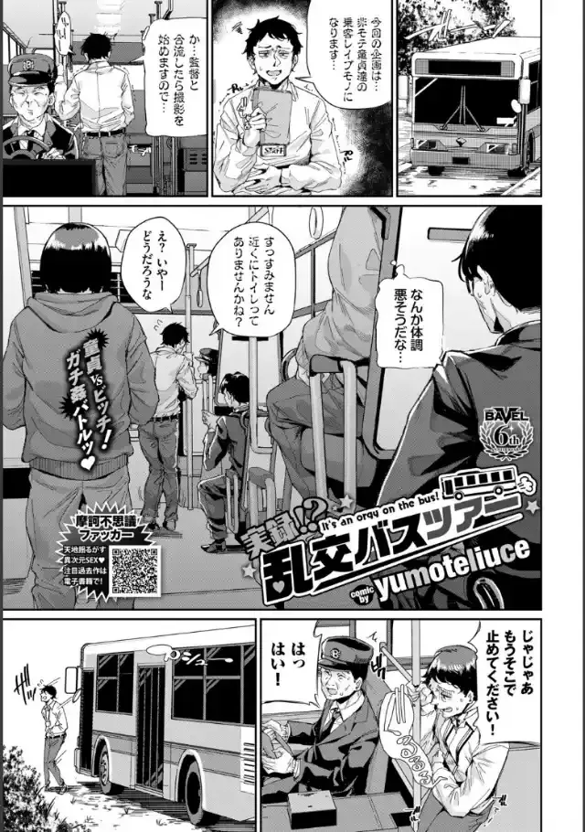 ビューア 1