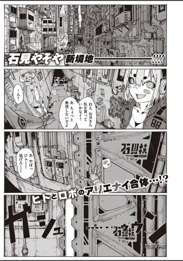 ビューア 1