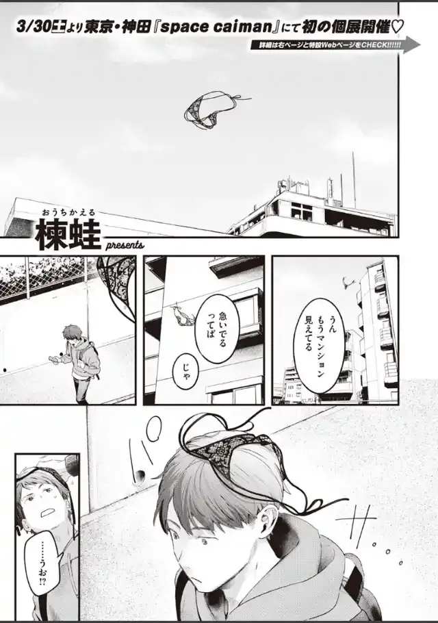 ビューア 1