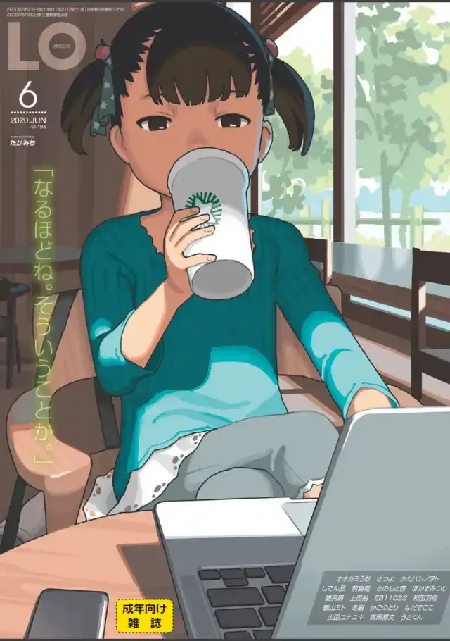 ビューア 1