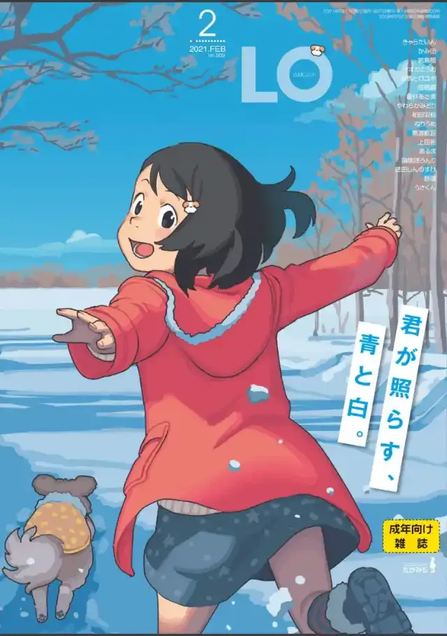 ビューア 1