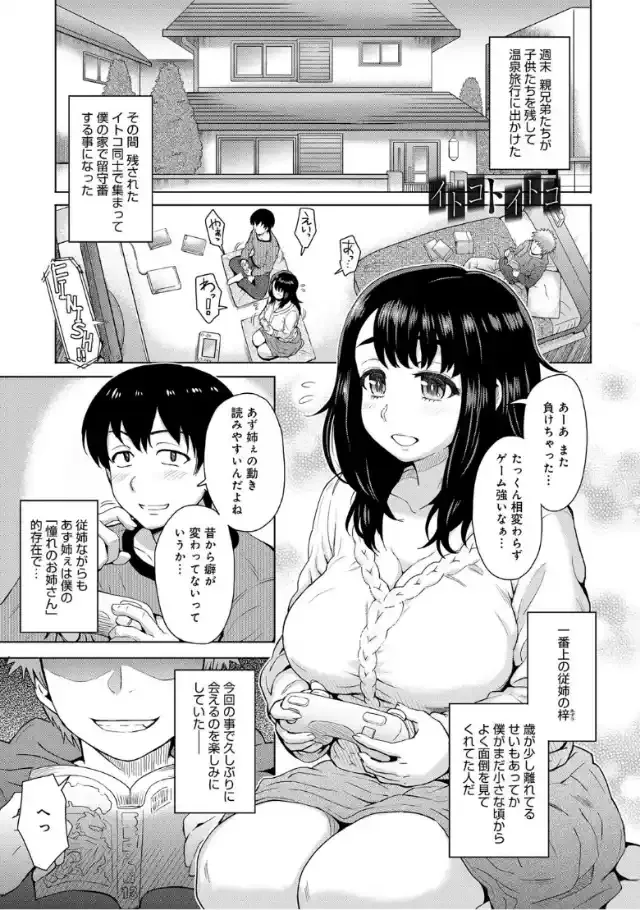 ビューア 1