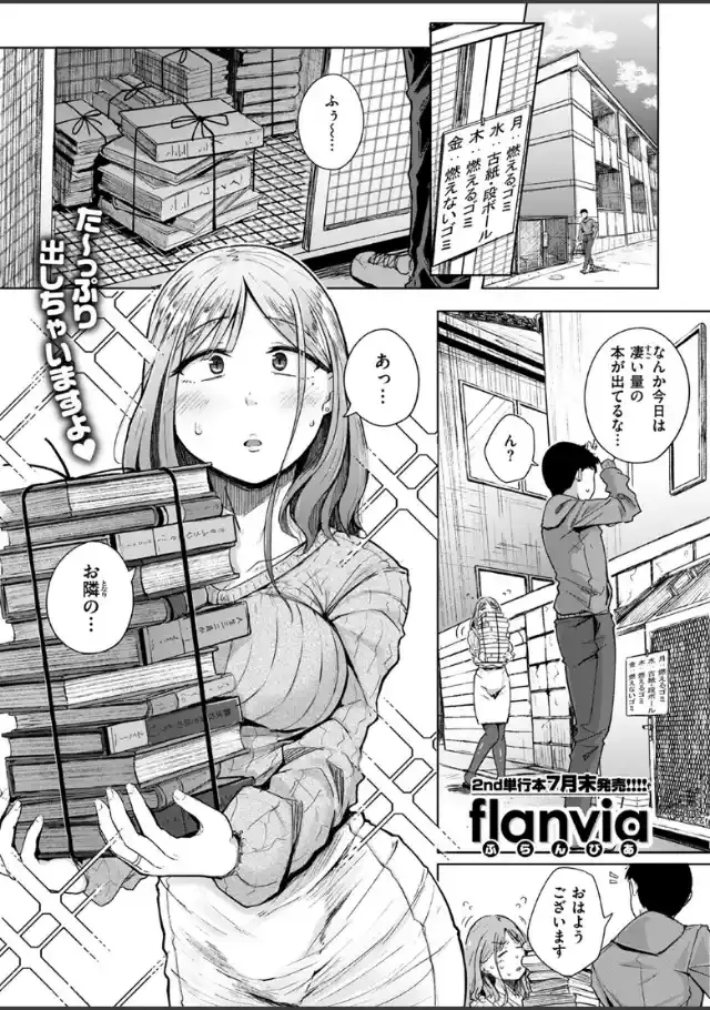 ビューア 1