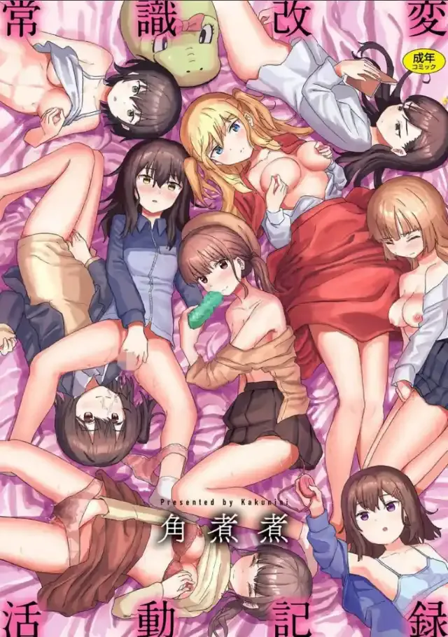 ビューア 1
