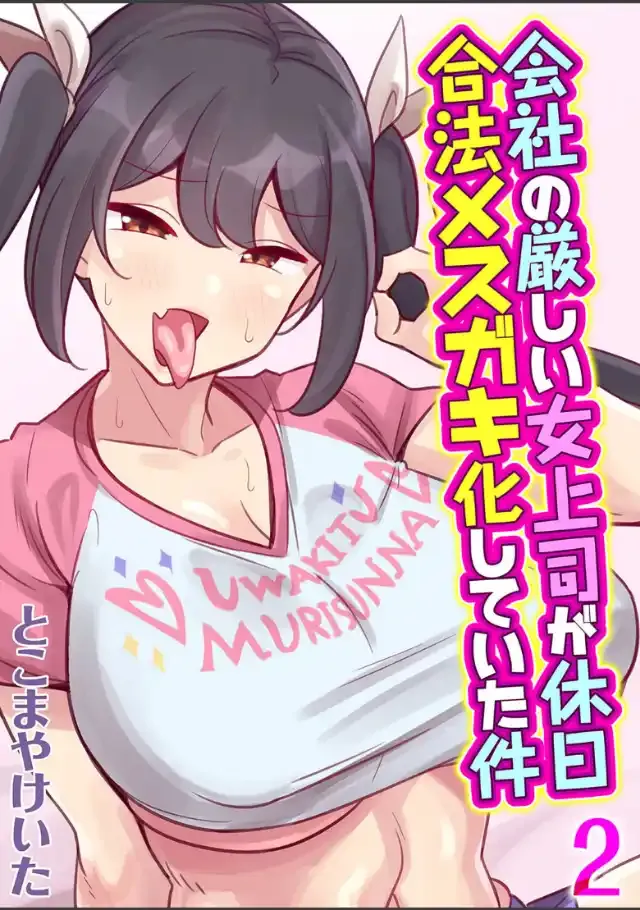 ビューア 1