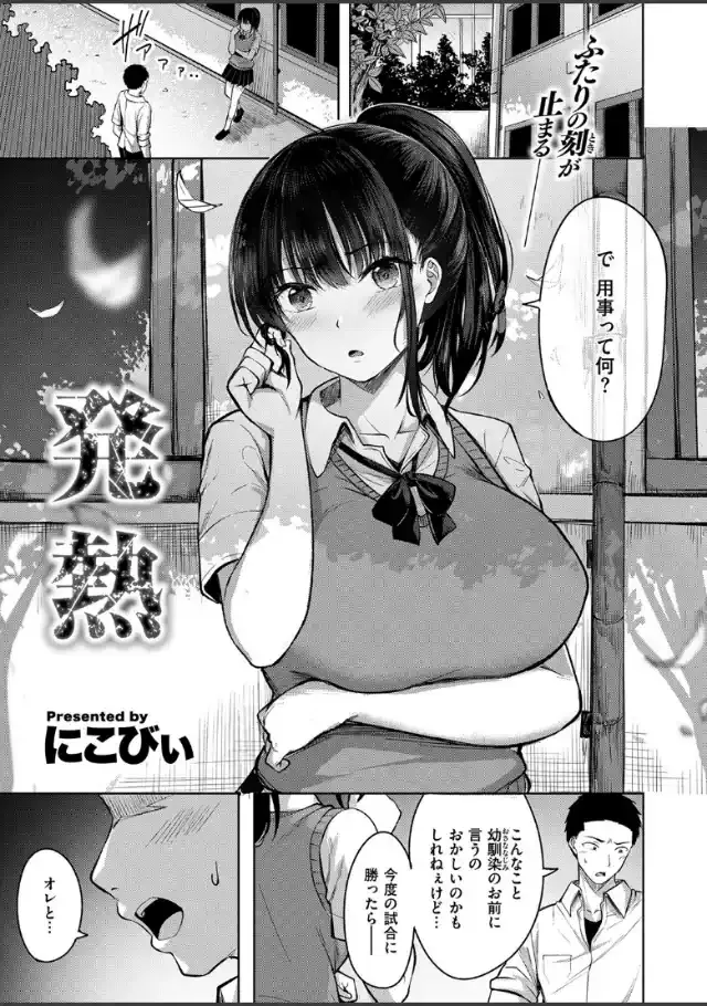 ビューア 1