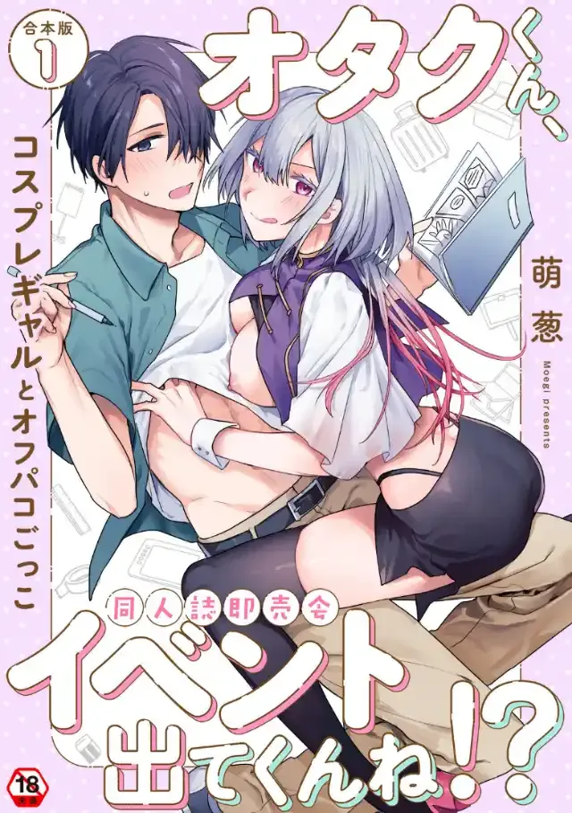 ビューア 1