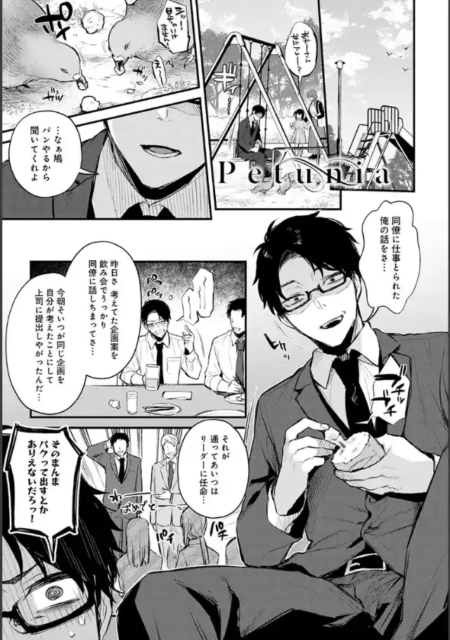 ビューア 1