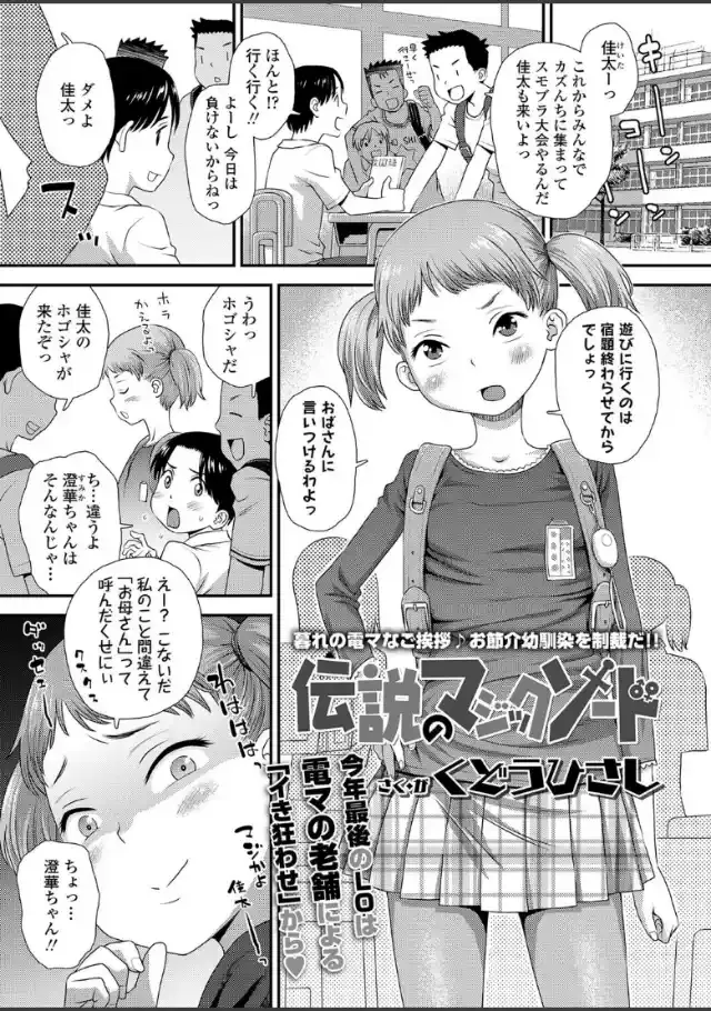 ビューア 1