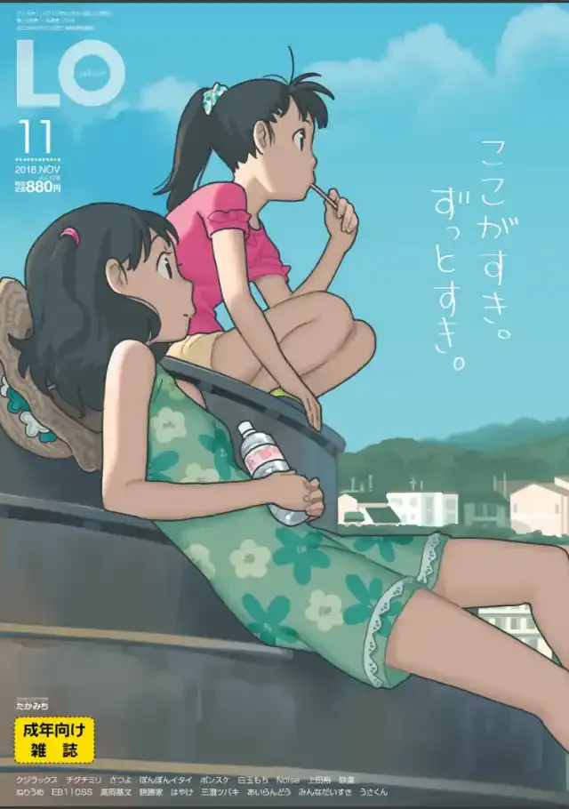 ビューア 1