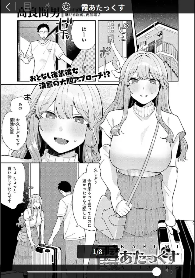 ビューア 1