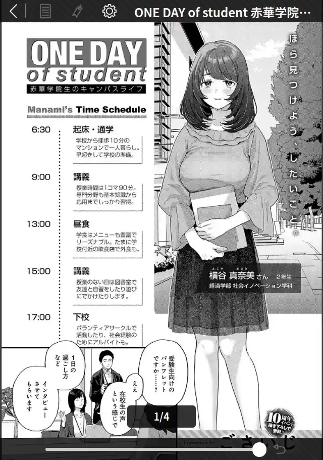 ビューア 1