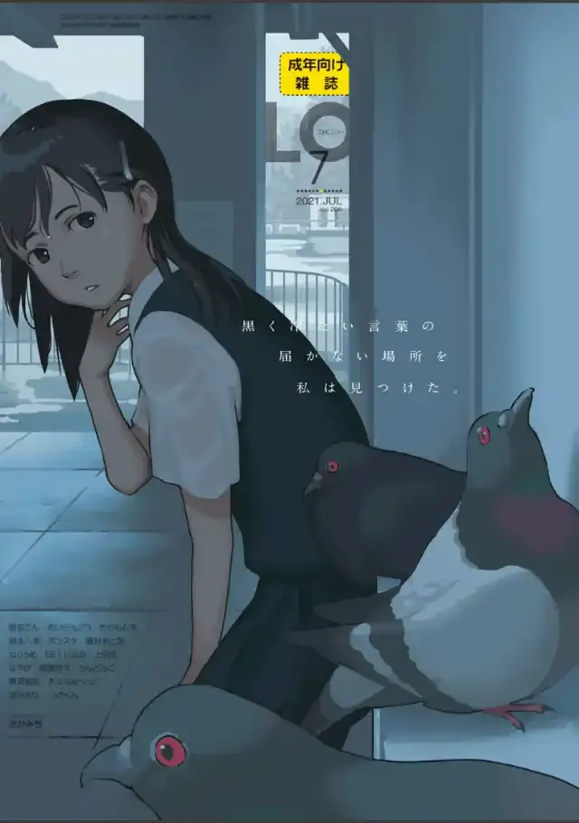 ビューア 1