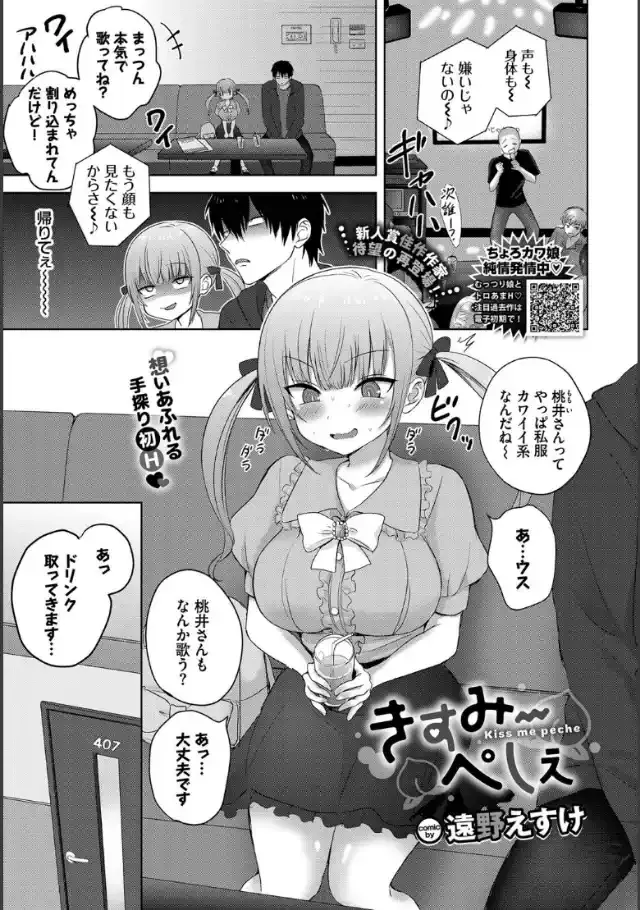 ビューア 1