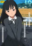 COMIC LO 2021年12月号【FANZA限定壁紙付き】