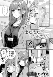 まだまだ、してみたい。