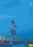COMIC LO 2022年8月号【FANZA限定壁紙付き】